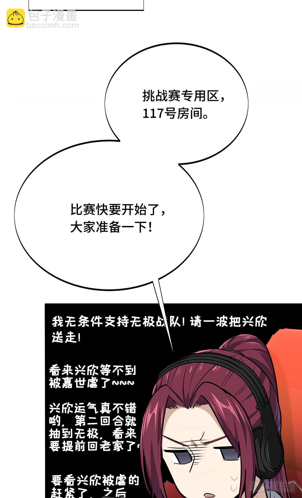 09 临江水廊(1/2)-第9话