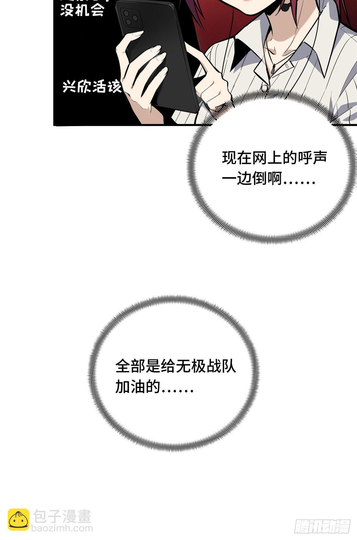 09 临江水廊(1/2)-第9话