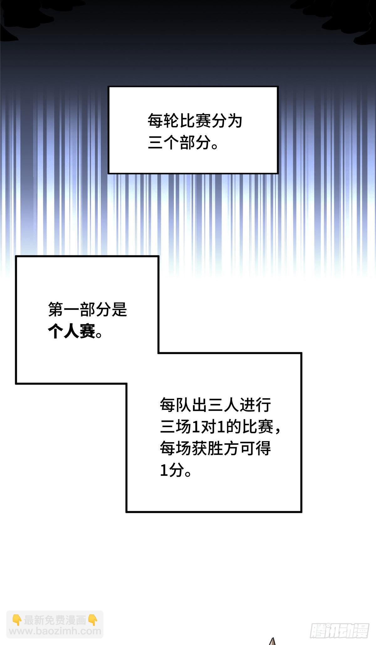 09 临江水廊(1/2)-第9话