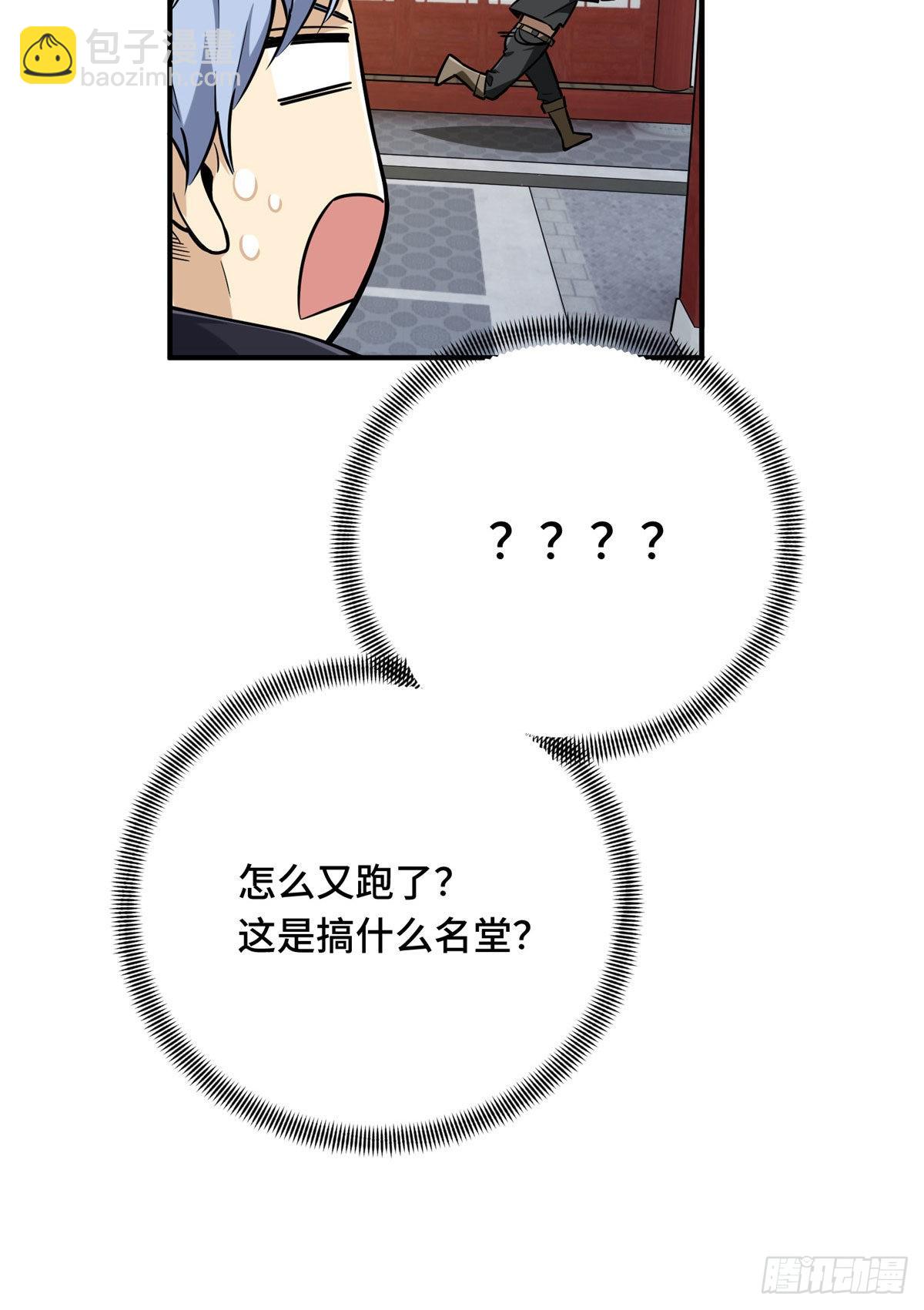 09 临江水廊(1/2)-第9话