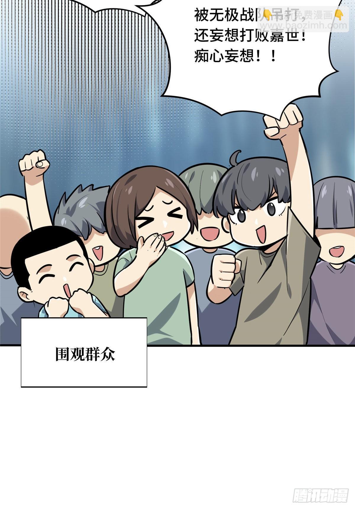 09 临江水廊(1/2)-第9话