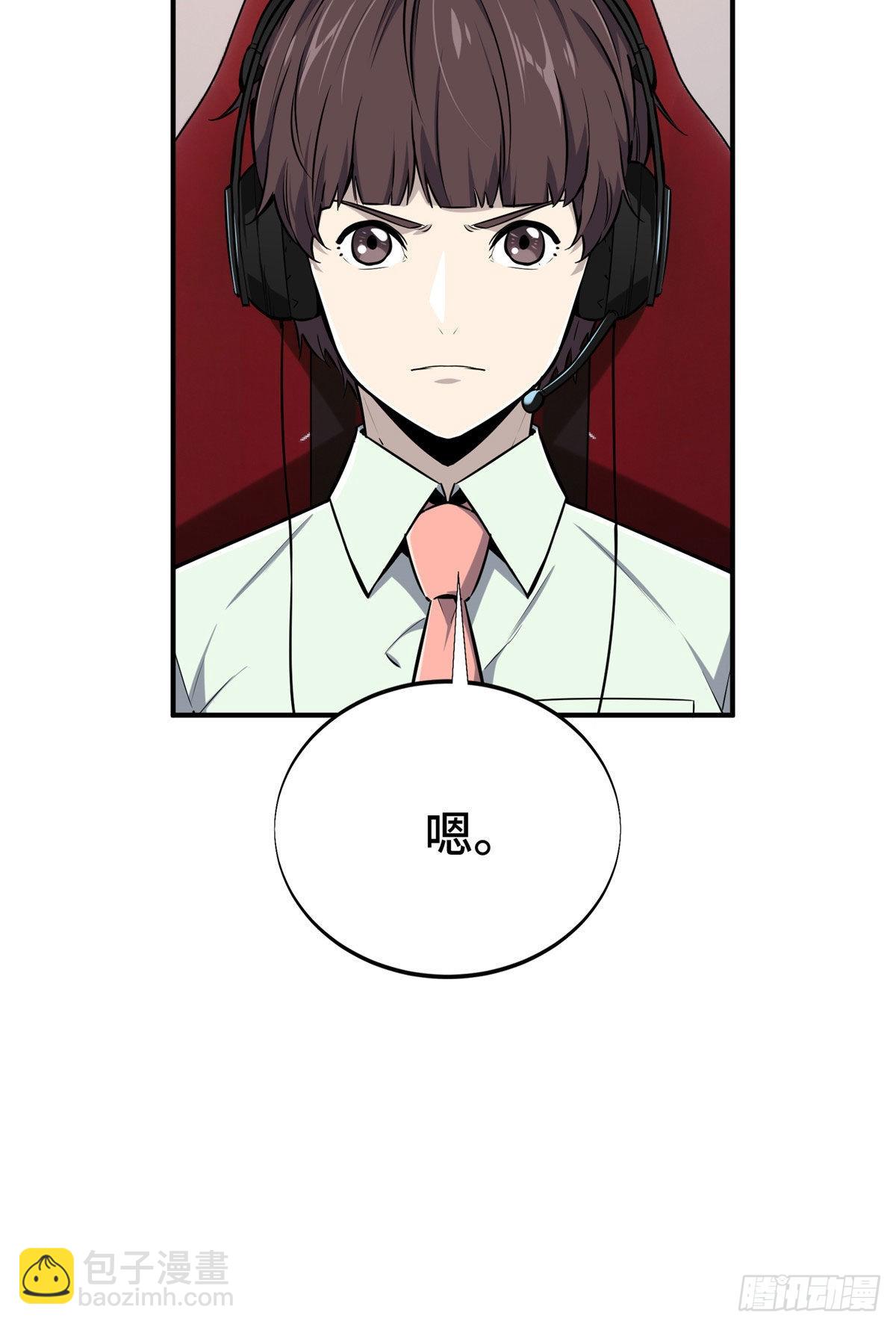 09 临江水廊(1/2)-第9话