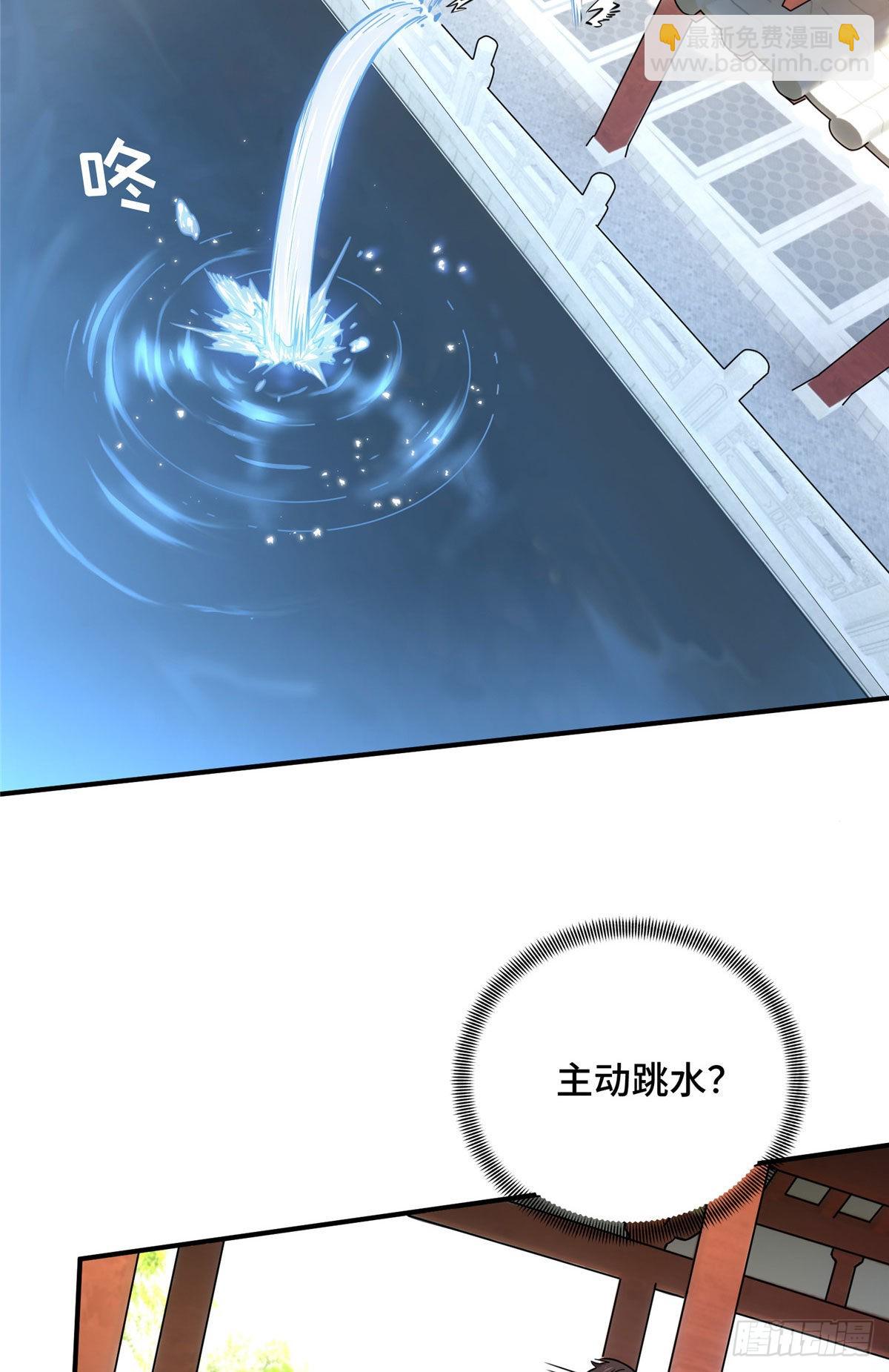 09 临江水廊(1/2)-第9话