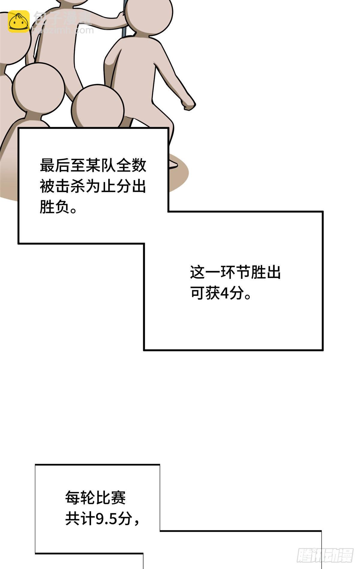 09 临江水廊(1/2)-第9话