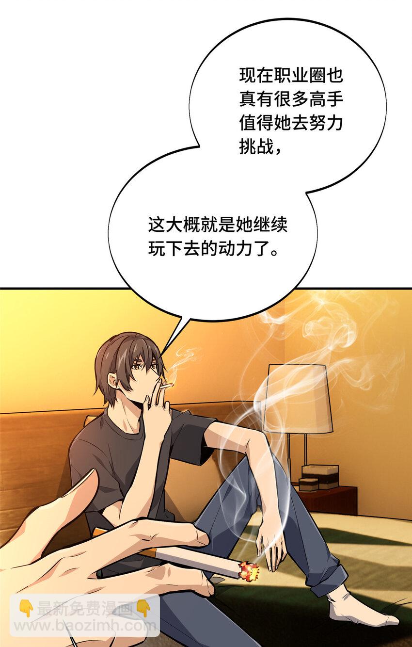 01 齐聚(1/2)-第1话