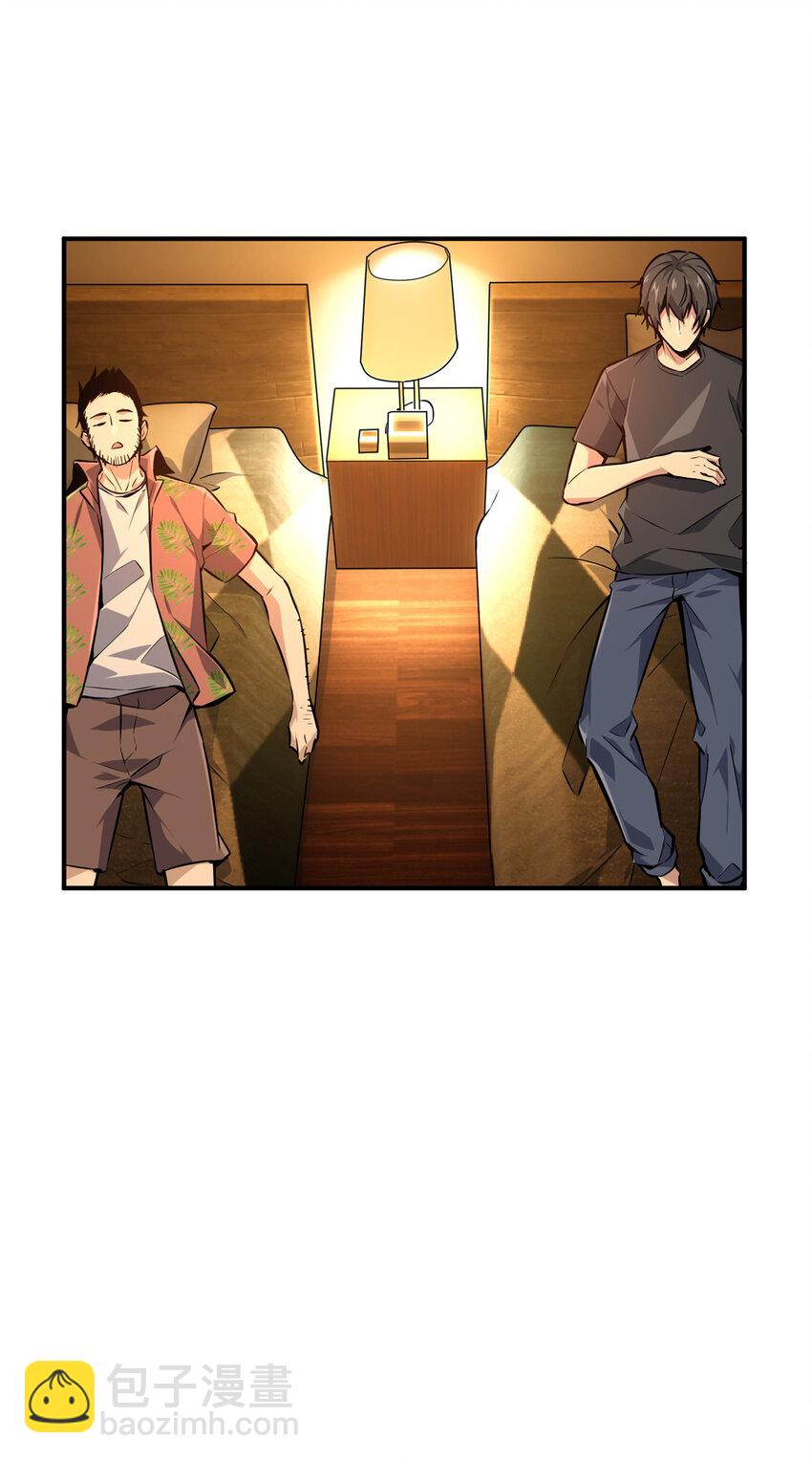 01 齐聚(1/2)-第1话