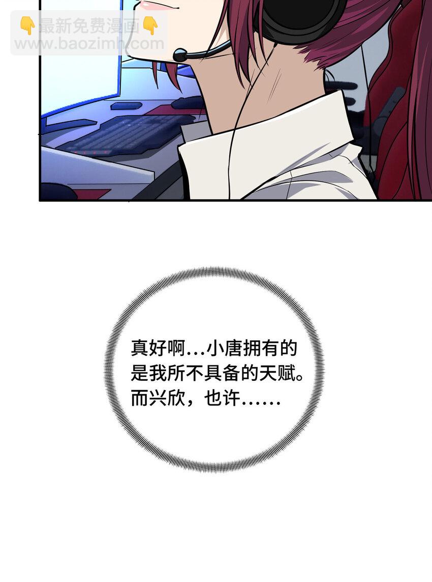 11 职业风范寒烟柔(1/2)-第11话