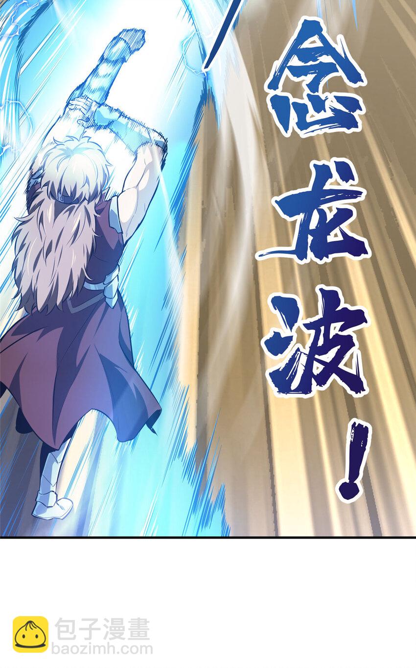 11 职业风范寒烟柔(1/2)-第11话