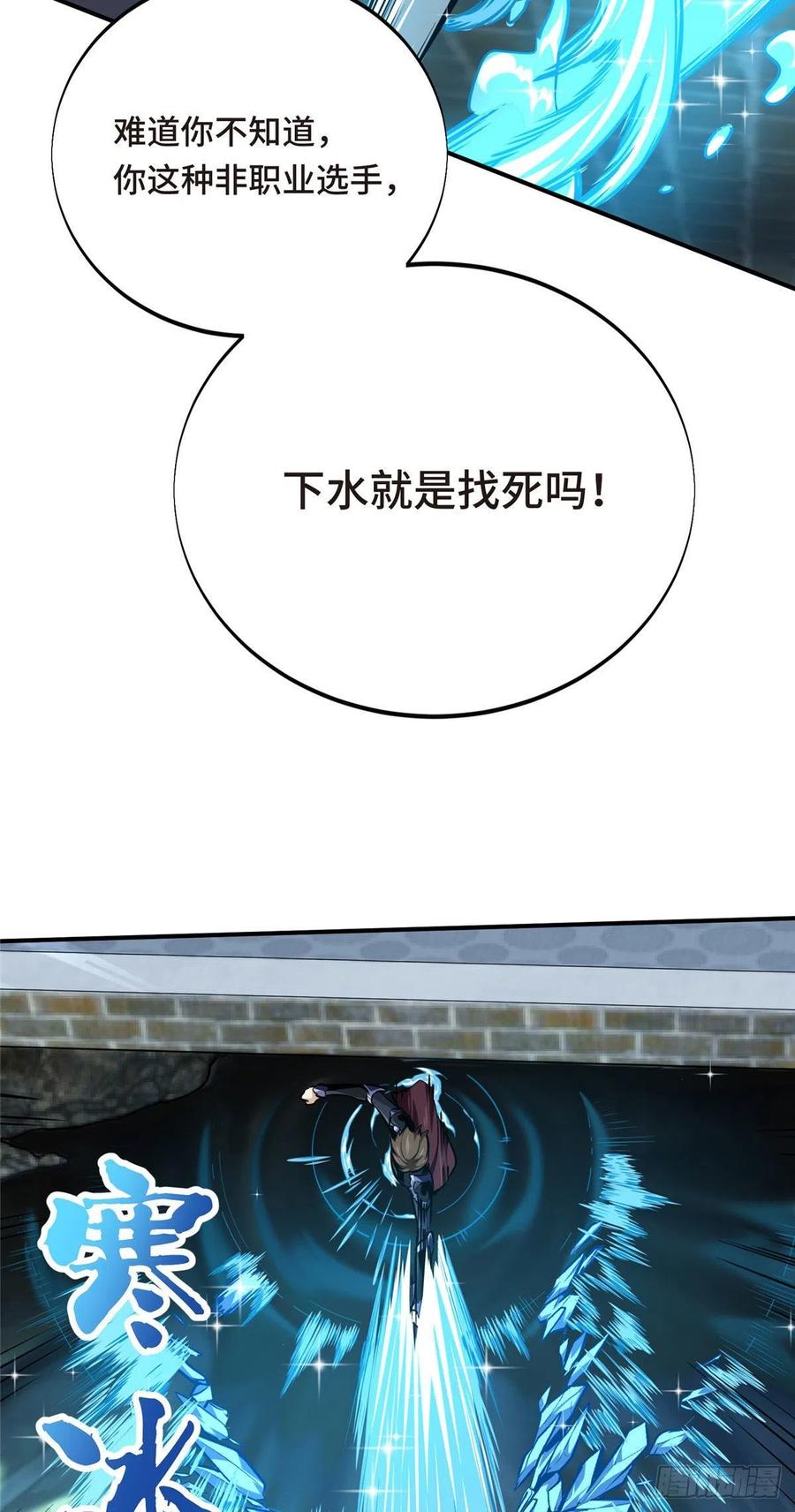 12 无极的逆转(1/2)-第13话