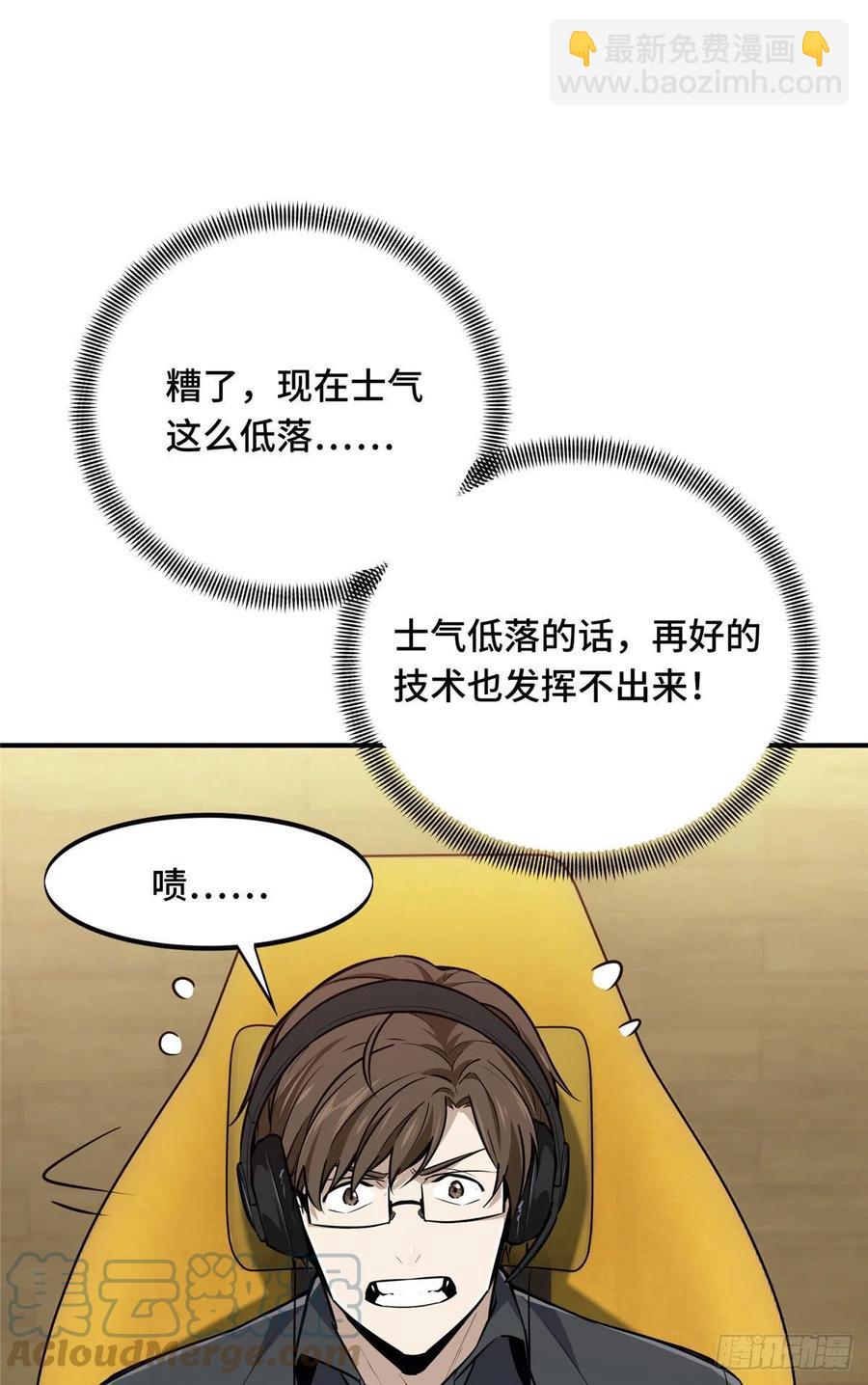 12 无极的逆转(1/2)-第13话