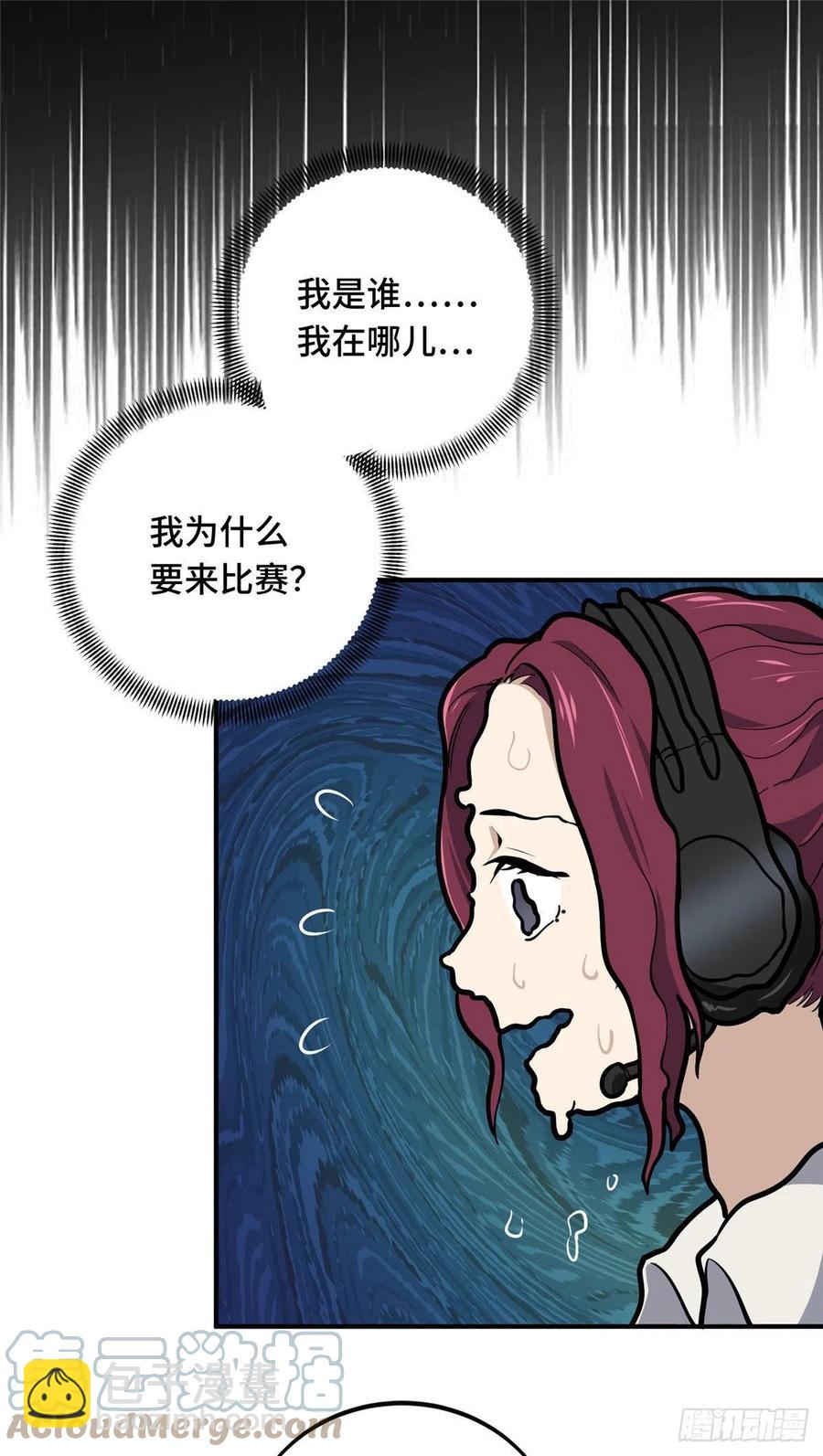 12 无极的逆转(1/2)-第13话