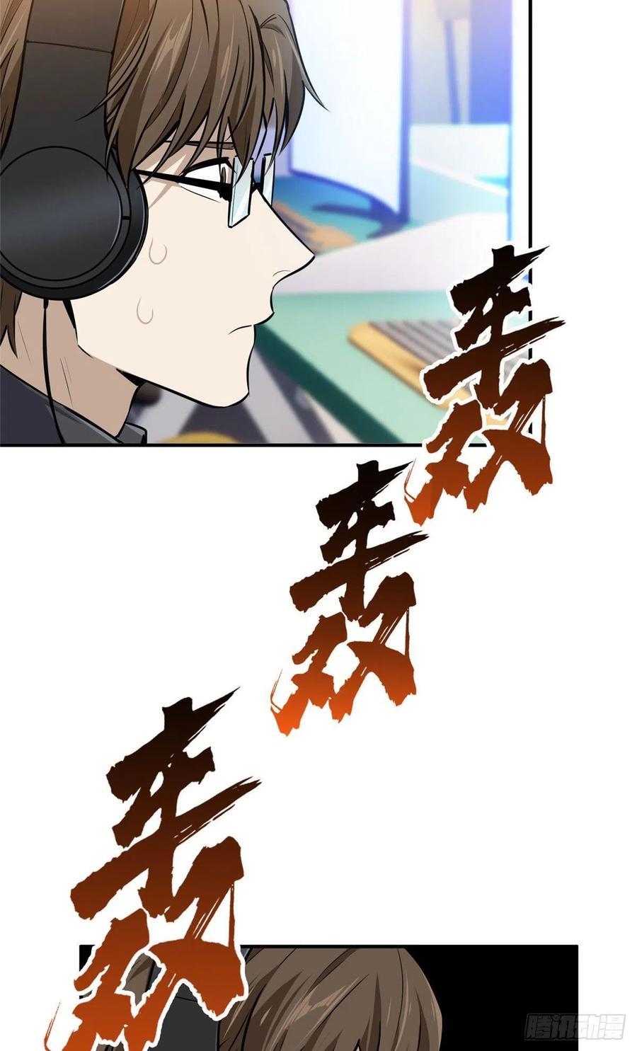 12 无极的逆转(1/2)-第13话