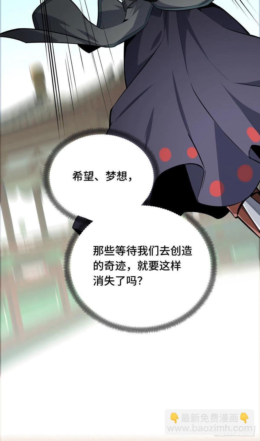 14 比赛的士气(1/2)-第15话