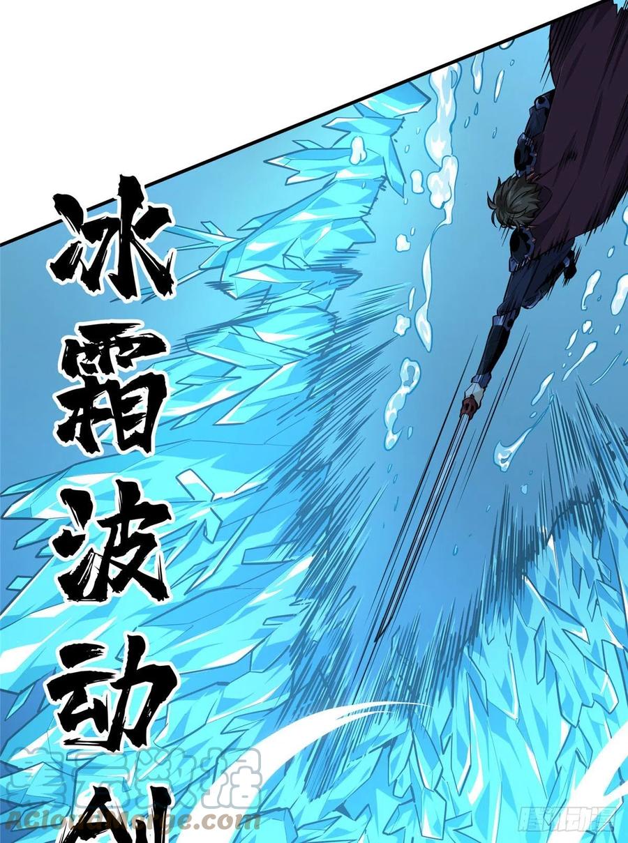 14 比赛的士气(1/2)-第15话