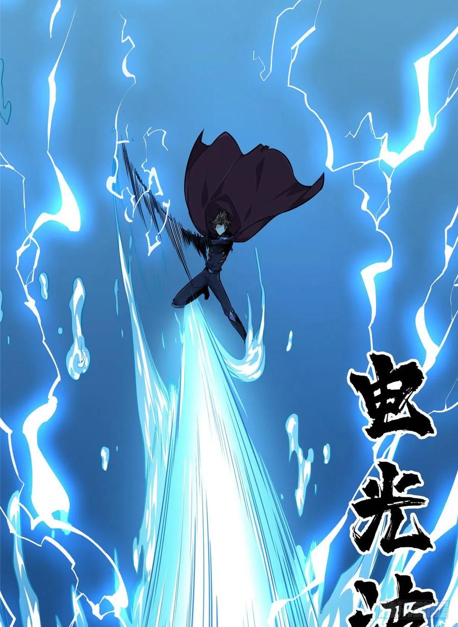 14 比赛的士气(1/2)-第15话
