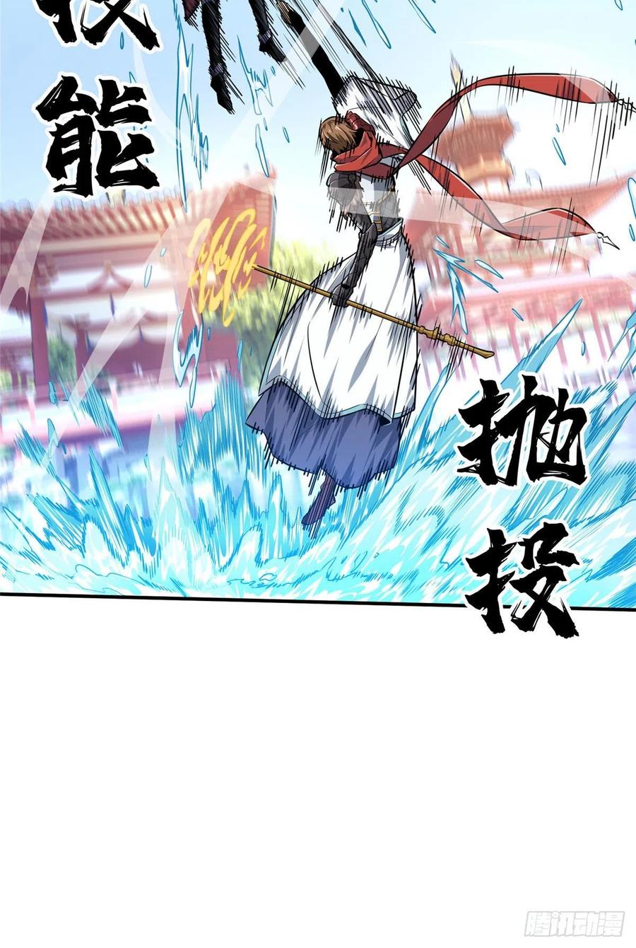14 比赛的士气(1/2)-第15话