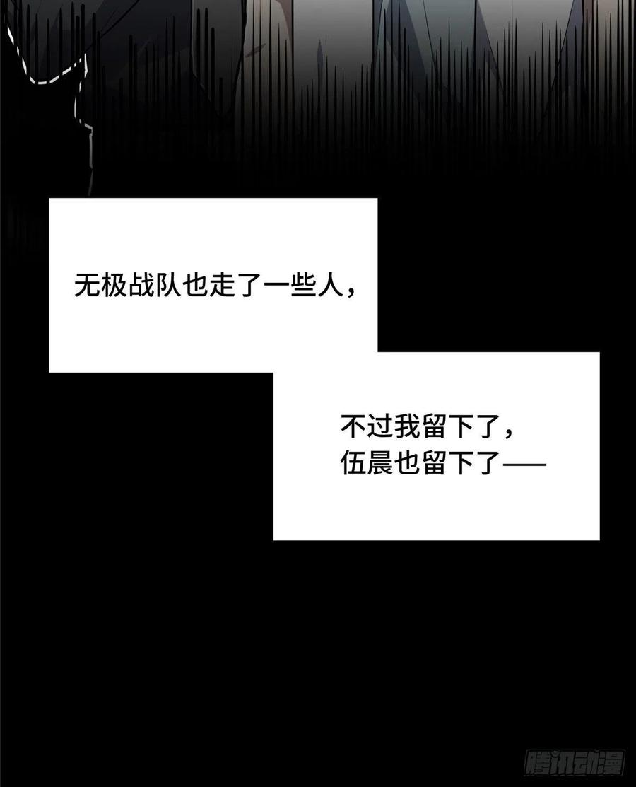 14 比赛的士气(1/2)-第15话