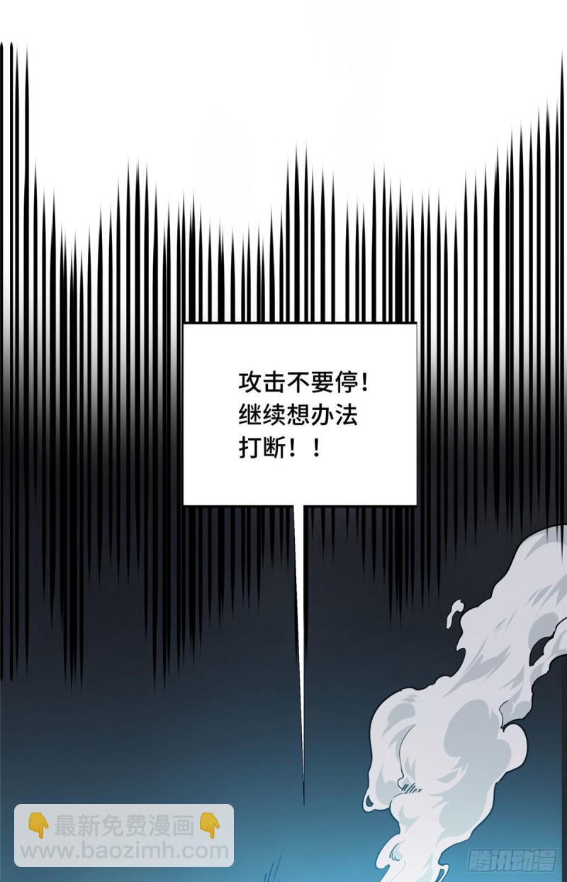 16 援助战法(1/2)-第17话