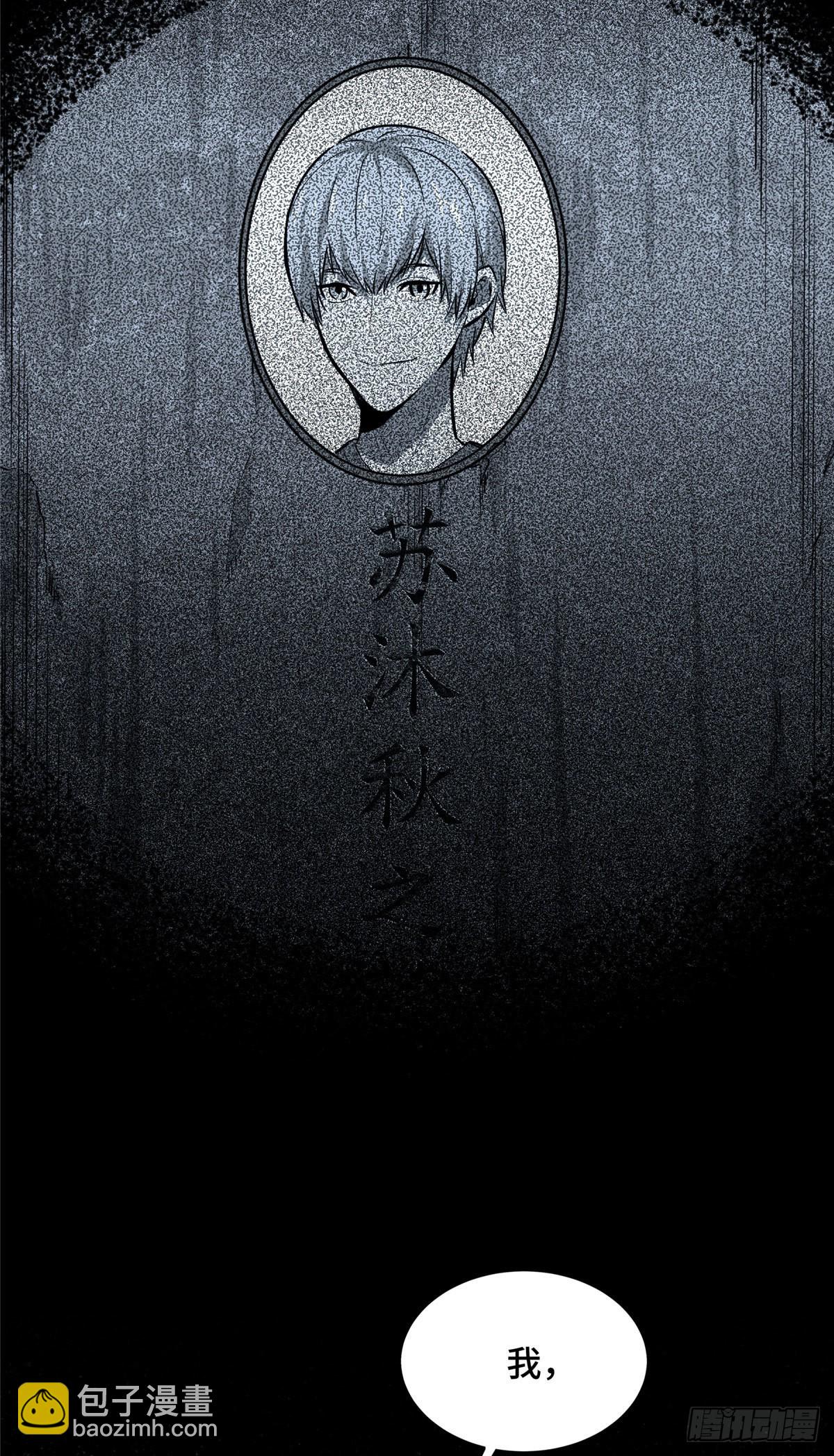 18 来日方长(1/2)-第19话