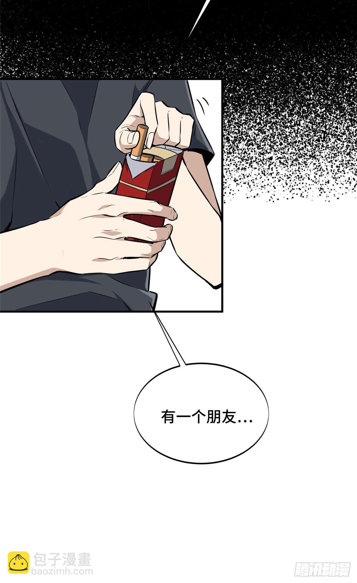 18 来日方长(1/2)-第19话
