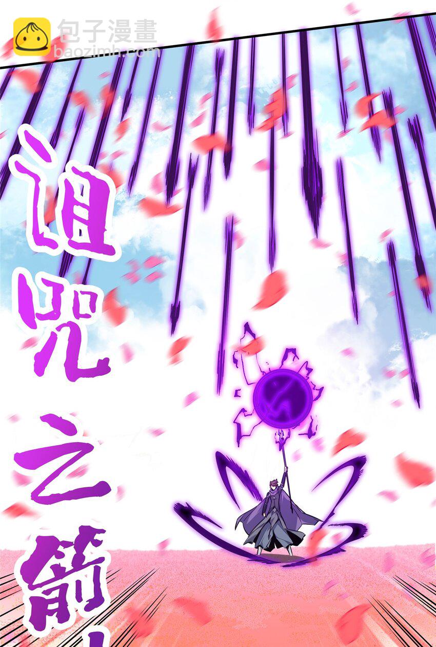 20 无极的战术(1/2)-第21话