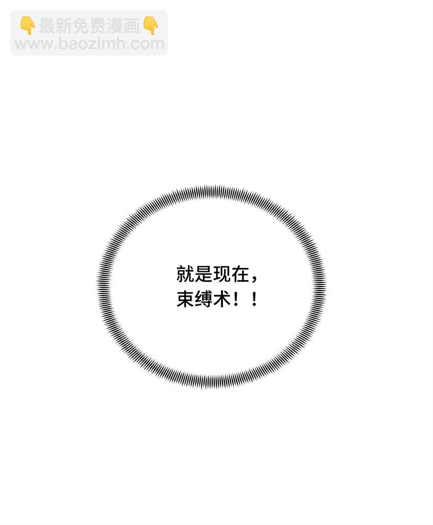 22 散人的缺点(1/2)-第23话