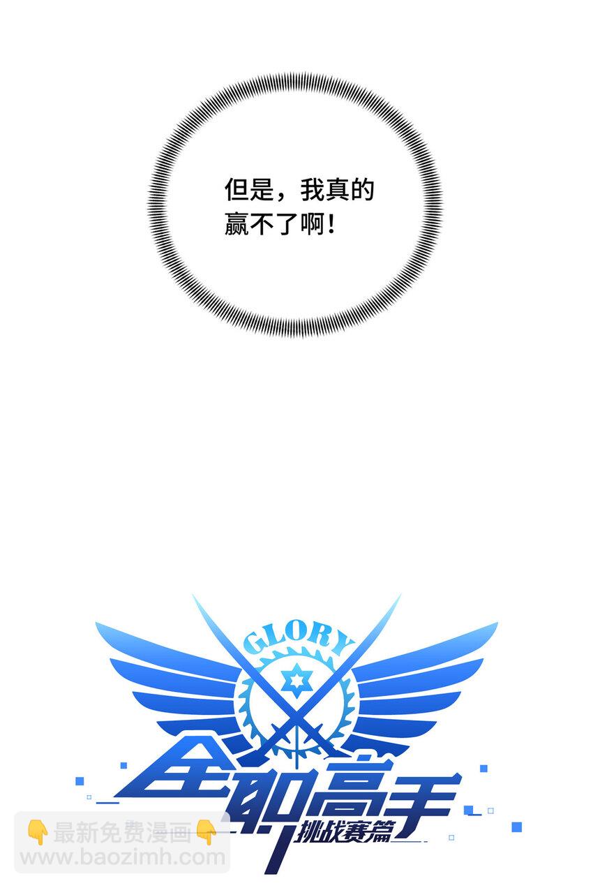 24 终于见报(1/2)-第25话