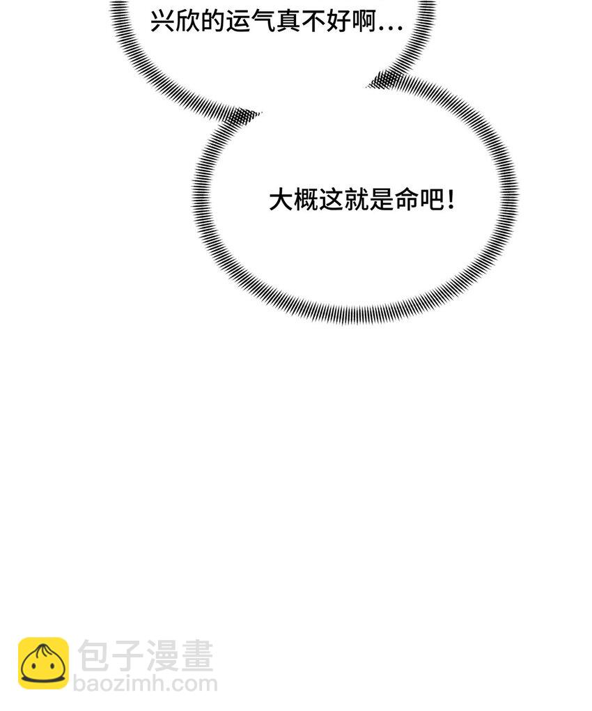 24 终于见报(1/2)-第25话