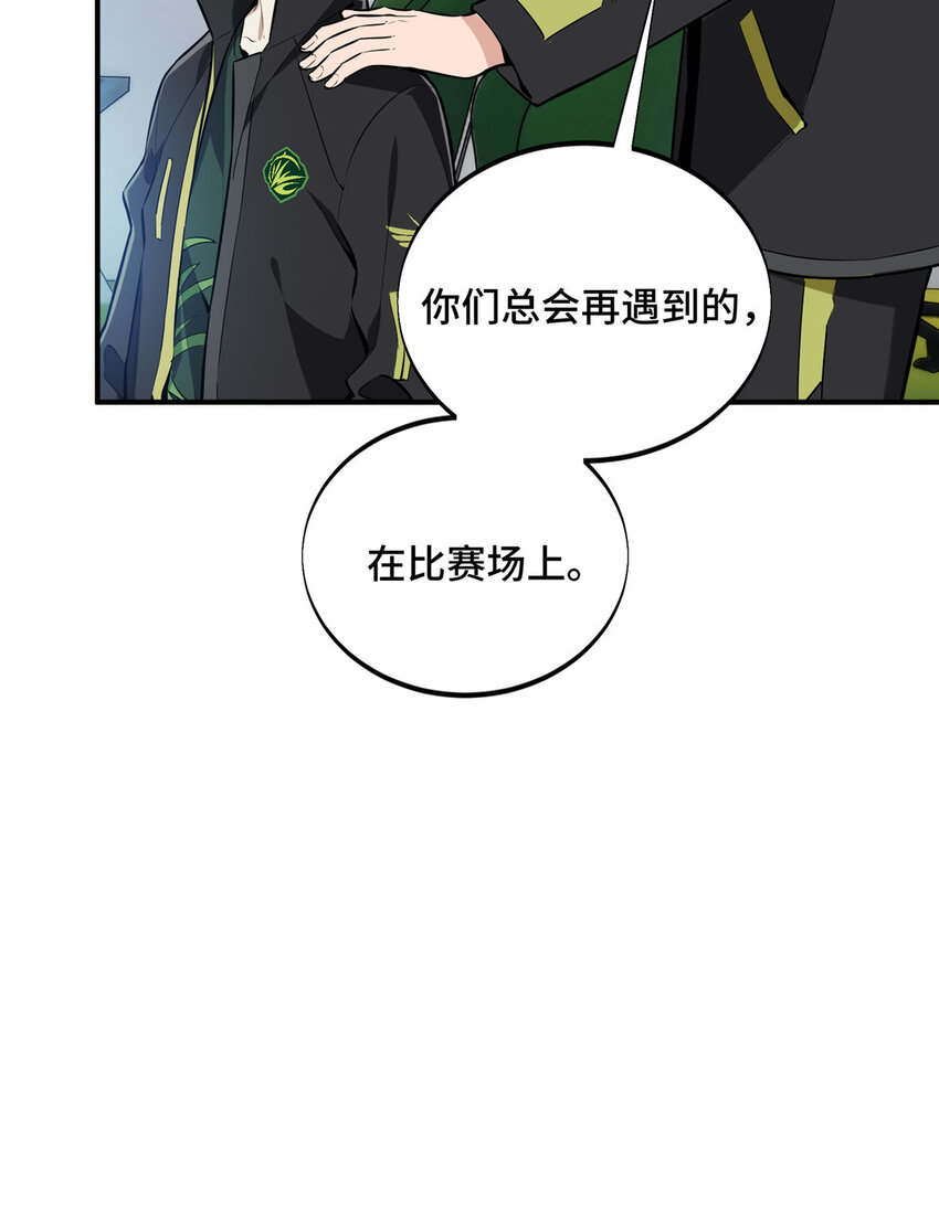 24 终于见报(1/2)-第25话