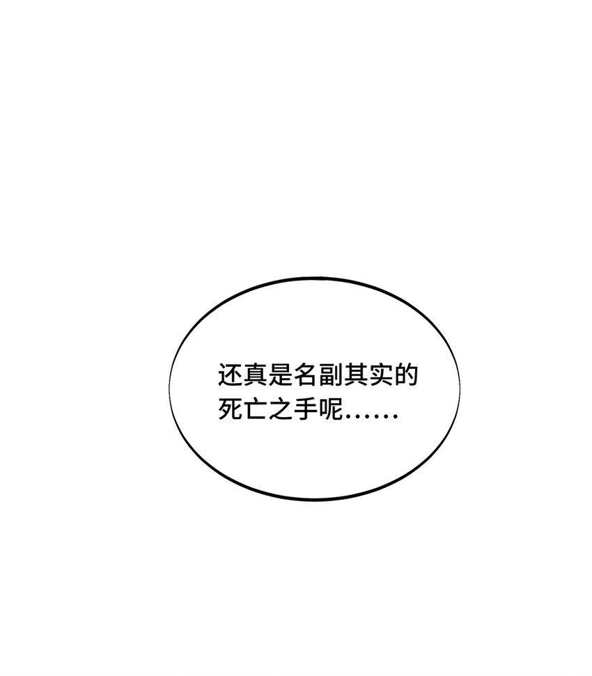 24 终于见报(1/2)-第25话