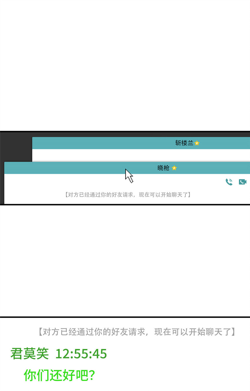 24 终于见报(1/2)-第25话