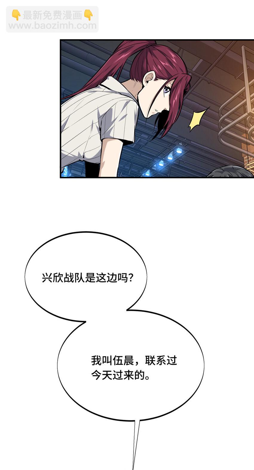 26 一起变得更强大(1/2)-第27话