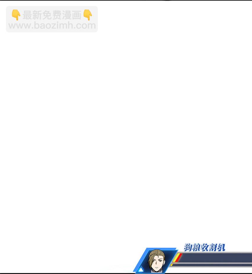 28 印山贼寨(1/2)-第29话
