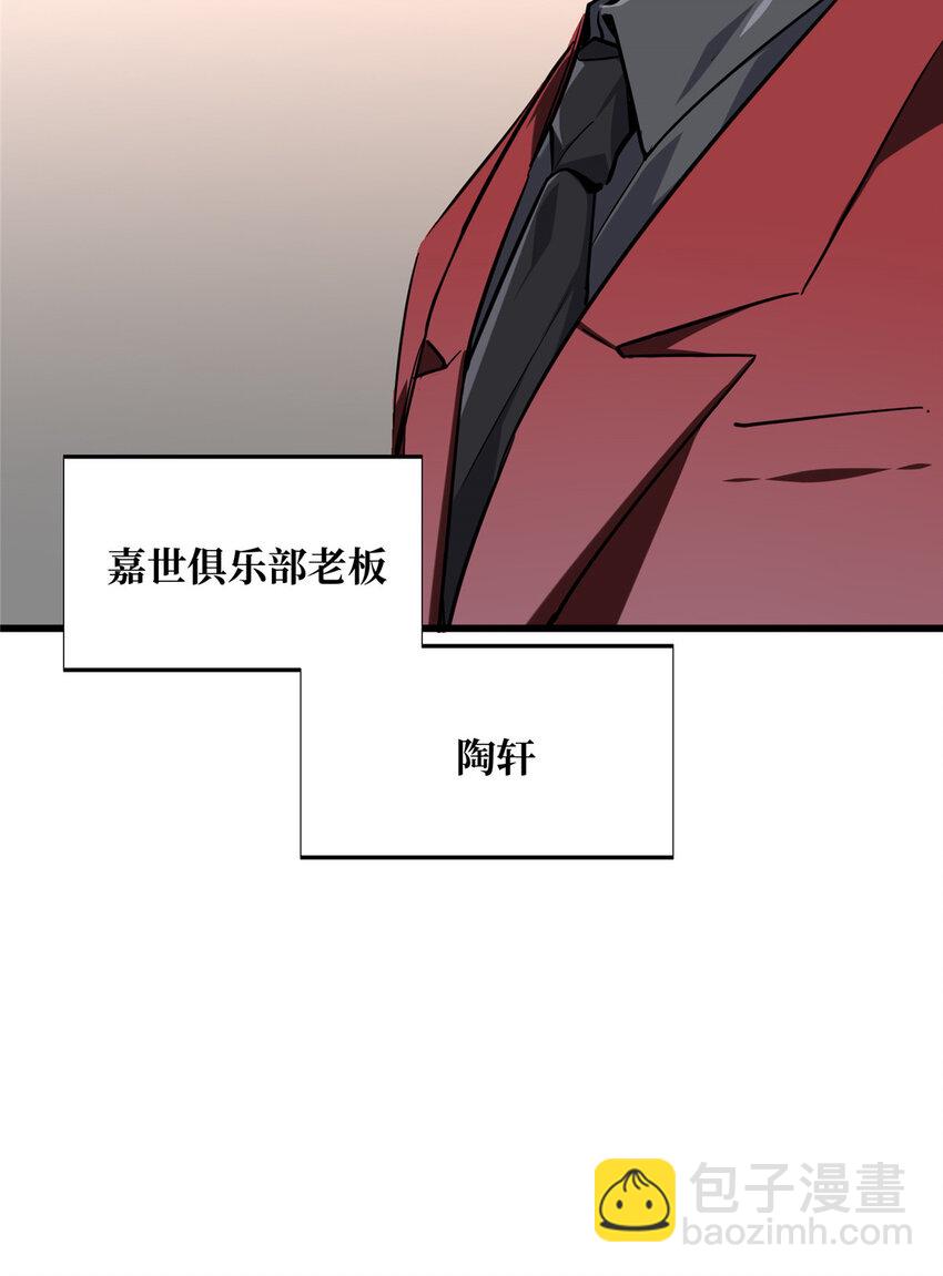 03 不是叶秋(1/2)-第3话