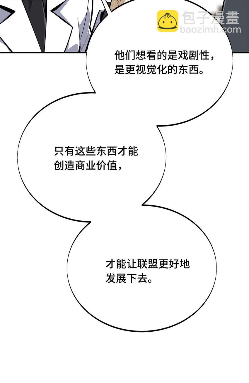 03 不是叶秋(1/2)-第3话