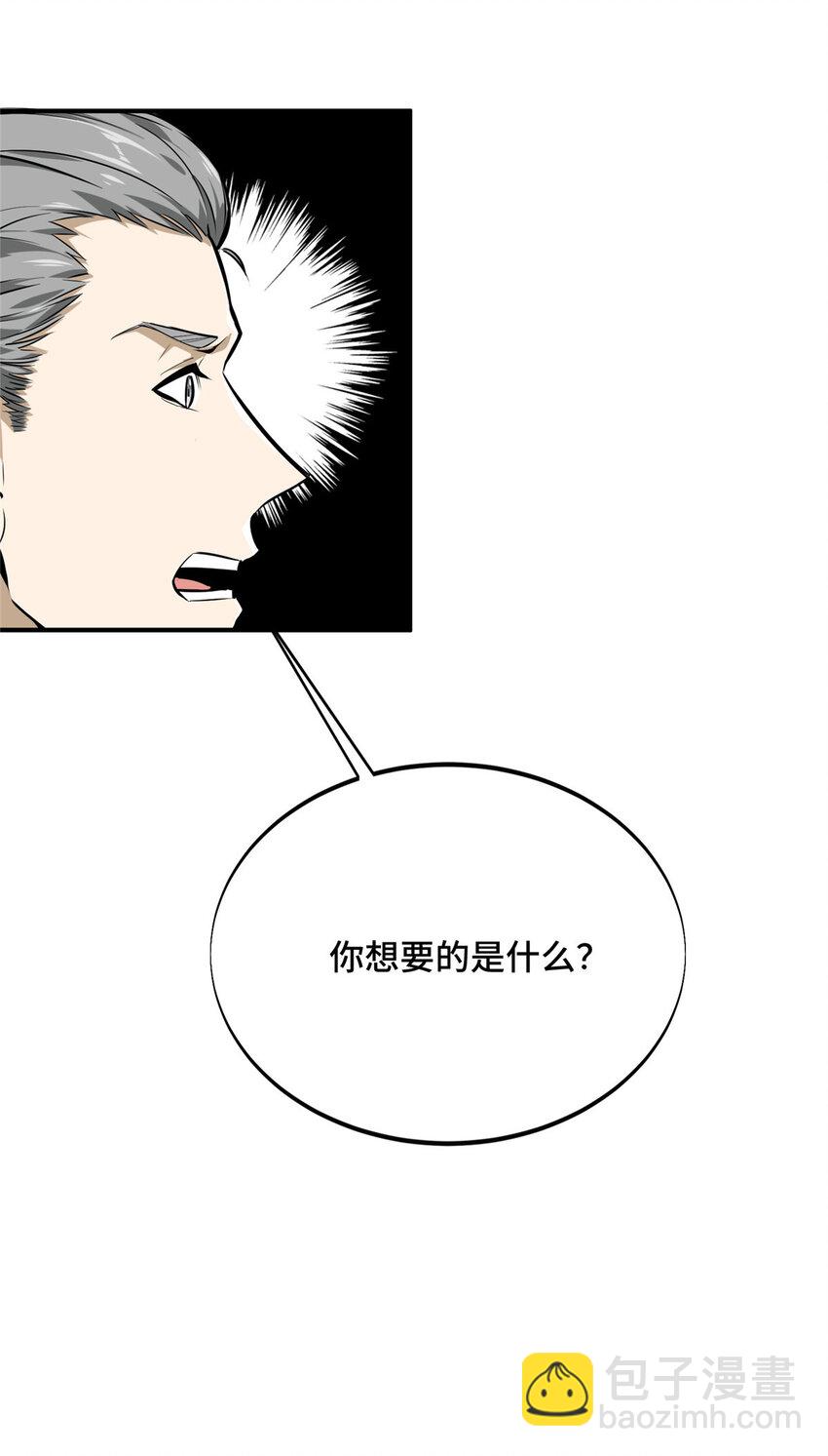 03 不是叶秋(1/2)-第3话