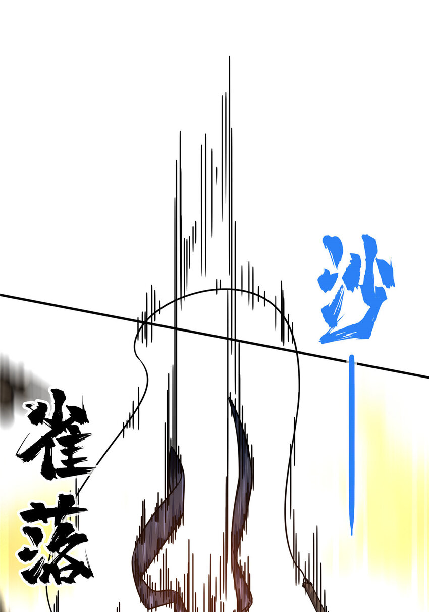 30 季狼首杀(1/2)-第31话