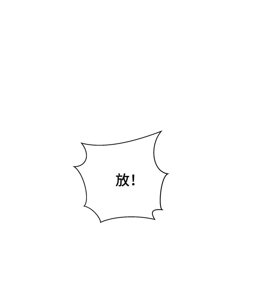 30 季狼首杀(1/2)-第31话