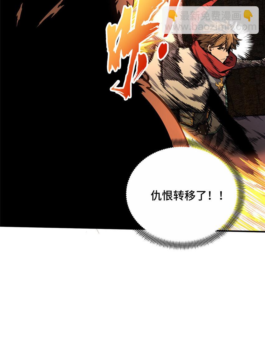 34 连杀(1/2)-第35话