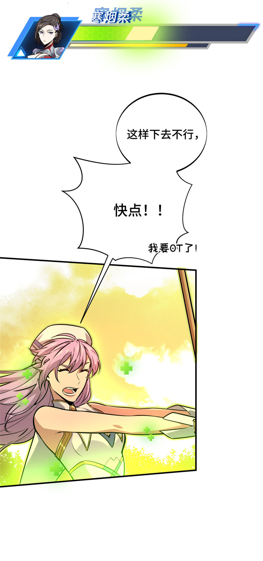 34 连杀(1/2)-第35话