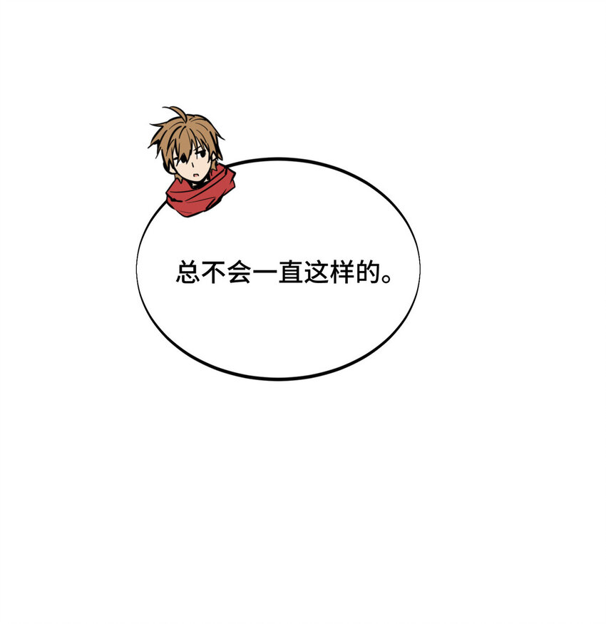 34 连杀(1/2)-第35话