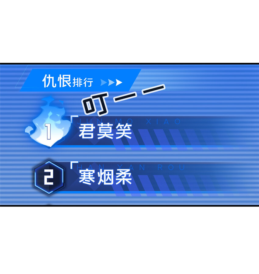 34 连杀(1/2)-第35话