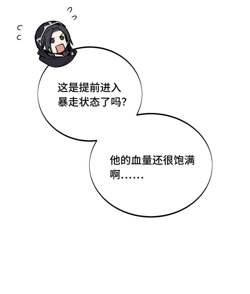 34 连杀(1/2)-第35话