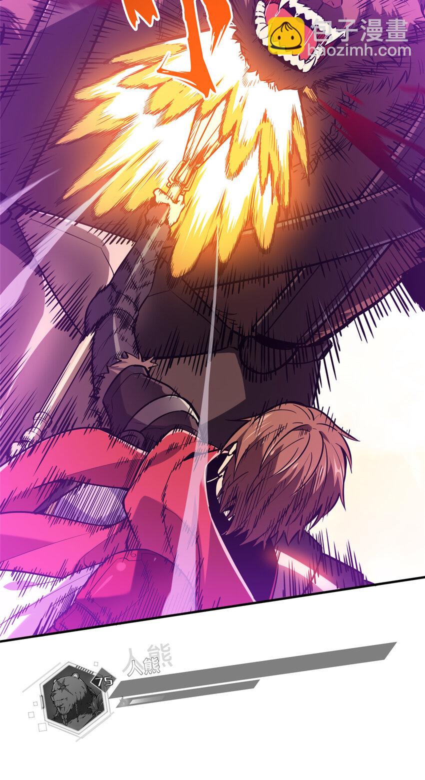 34 连杀(1/2)-第35话