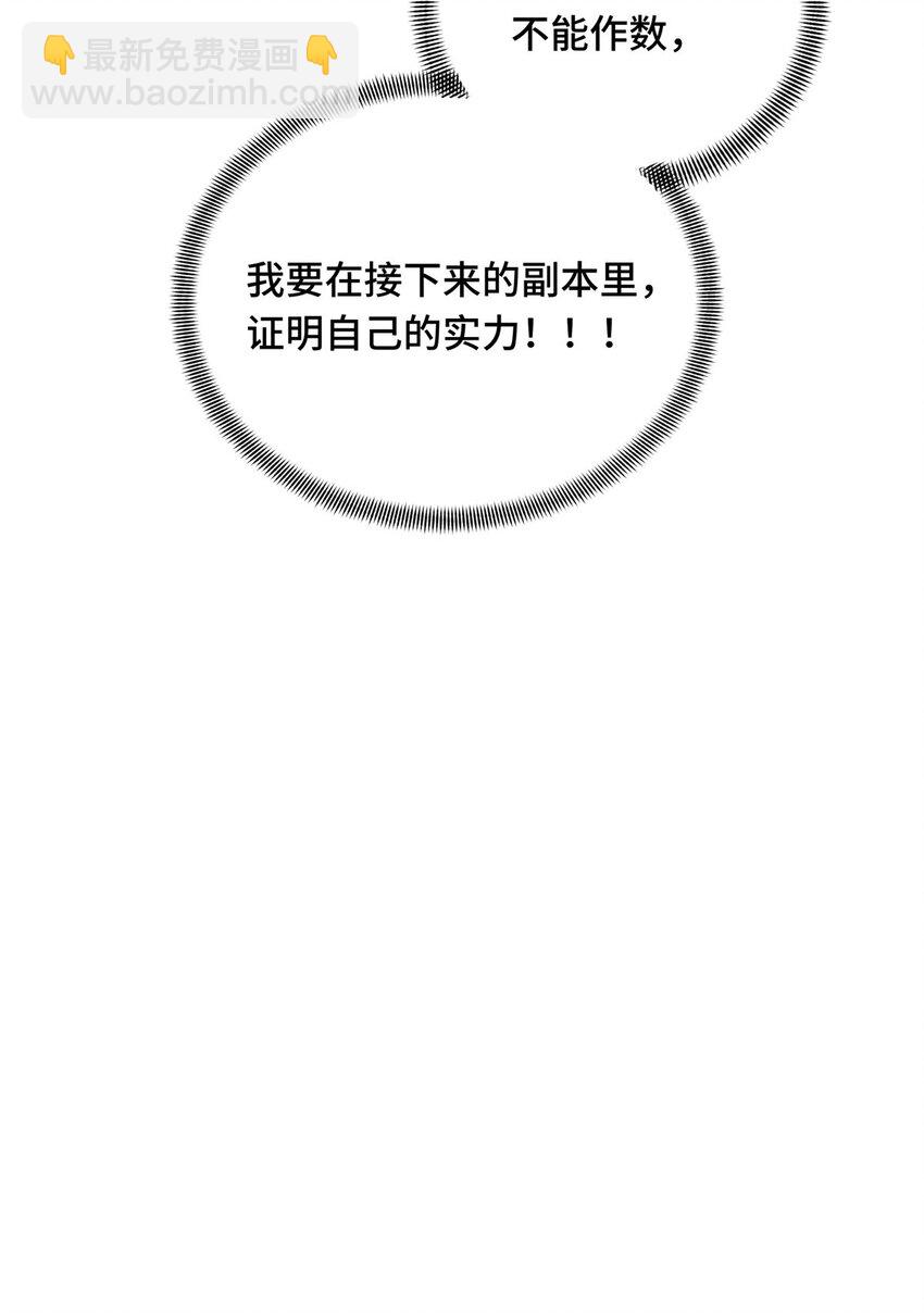 36 忧郁小猫猫-第37话