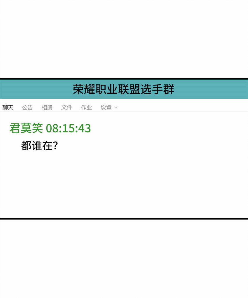 38 20人团本，下的打1(1/2)-第39话