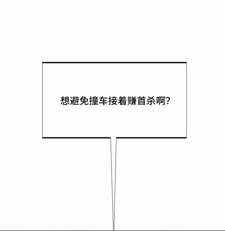 38 20人团本，下的打1(1/2)-第39话