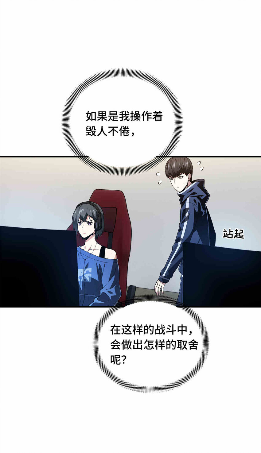 38 20人团本，下的打1(1/2)-第39话