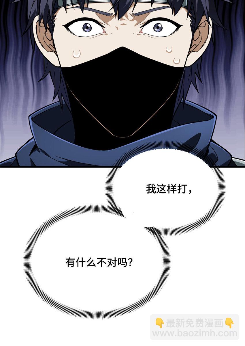 40 迟迟不入(1/2)-第41话