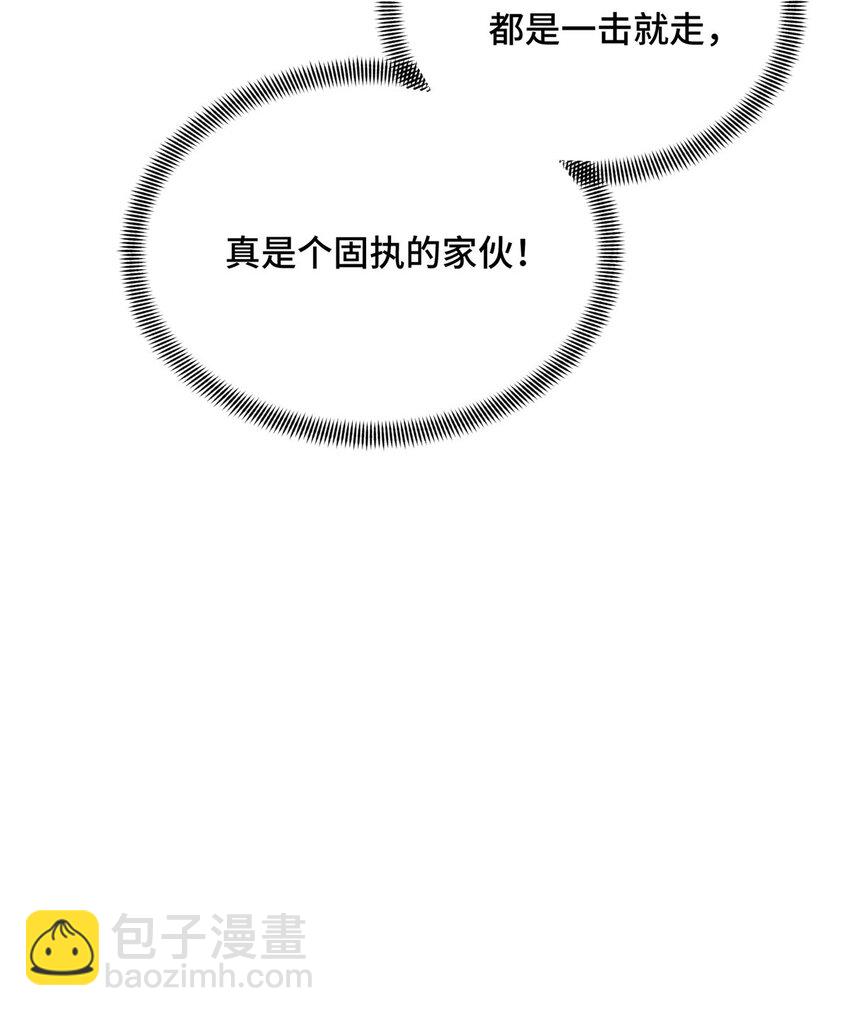 40 迟迟不入(1/2)-第41话